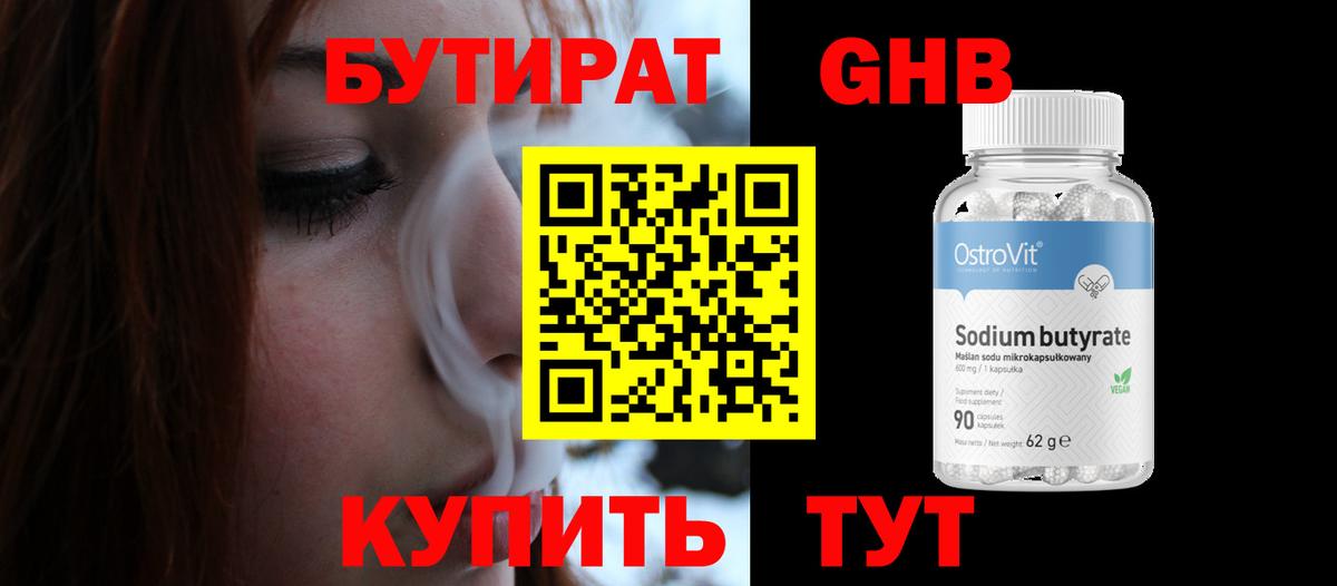 МАРИХУАНА  ГАШ  ТГК  НБОМе  Гашиш  Вход с VPN  Удомля  Меф МЯУ МЯУ кристаллы 