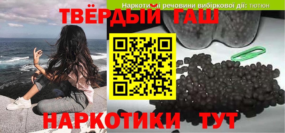 Гашиш убойный  Гашиш  даркнет сайт  Удомля  Вход с VPN  ГАШИШ AMNESIA HAZE 