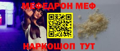 скорость Ликино-Дулёво