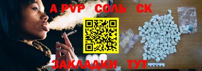 крисы Лесосибирск