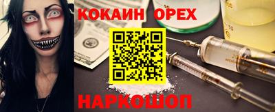 ECSTASY Ливны