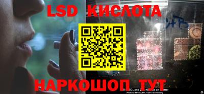 ECSTASY Ливны