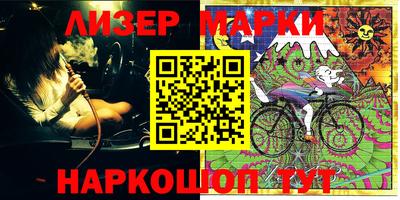 крисы Лесосибирск