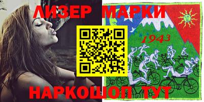 крисы Лесосибирск