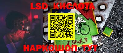 скорость Ликино-Дулёво