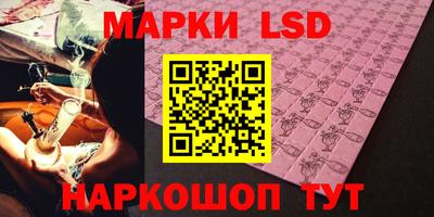 скорость Ликино-Дулёво