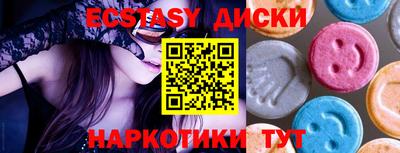 крисы Лесосибирск
