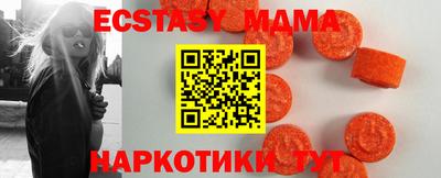 ECSTASY Ливны