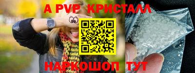 крисы Лесосибирск