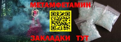 ECSTASY Ливны