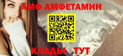 скорость Ликино-Дулёво