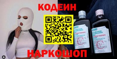 крисы Лесосибирск