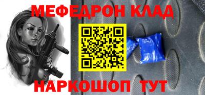 скорость Ликино-Дулёво