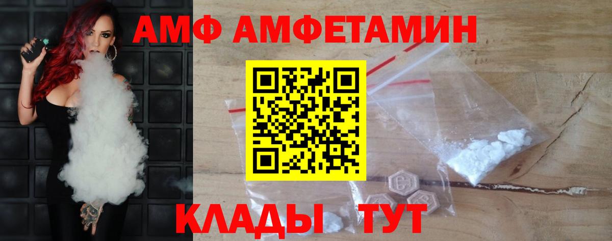 Первитин винт  Вход с VPN  Удомля 