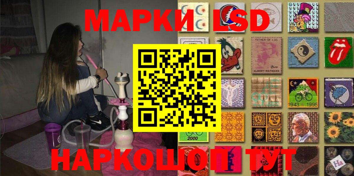Удомля  Марки N-bome  Вход с VPN  Марки N-bome 1500мкг  Марки N-bome 1500мкг 
