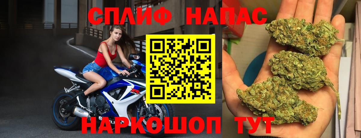 Марихуана AK-47 Удомля